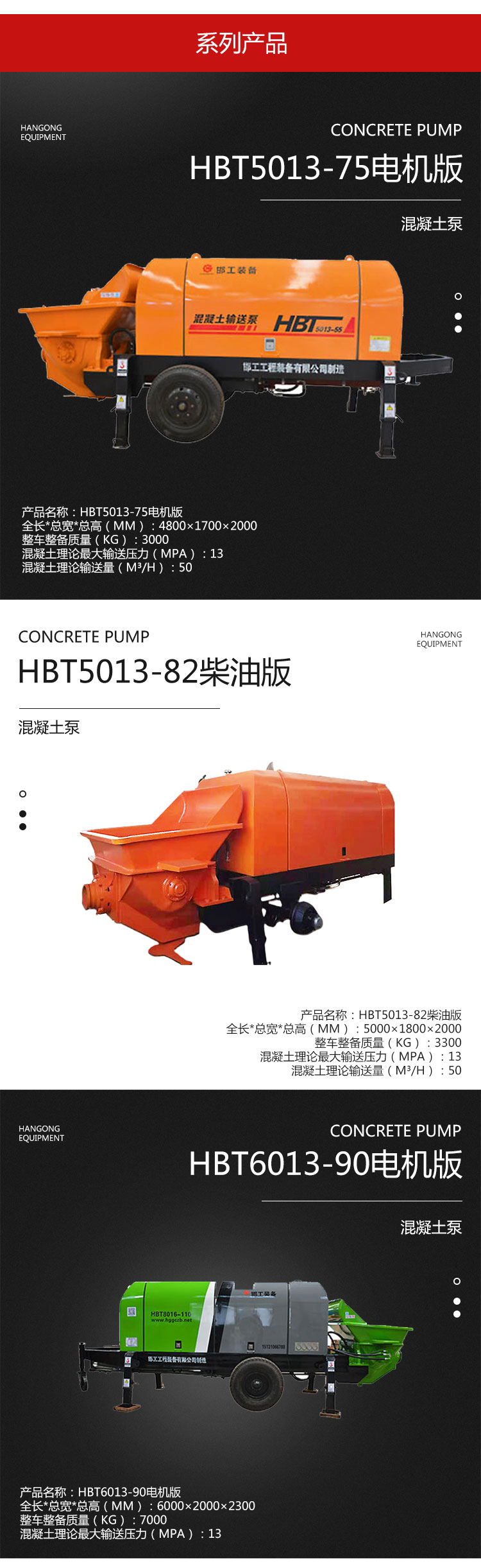 六香港宝典和料大全