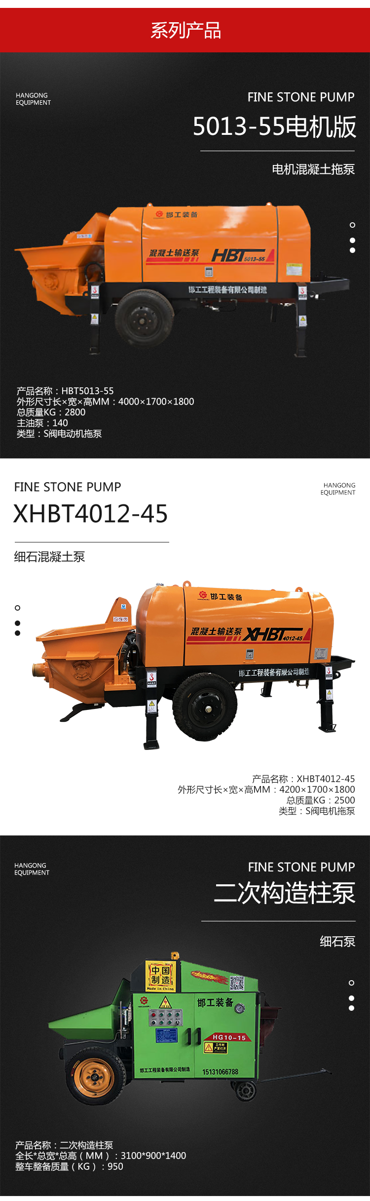 六香港宝典和料大全