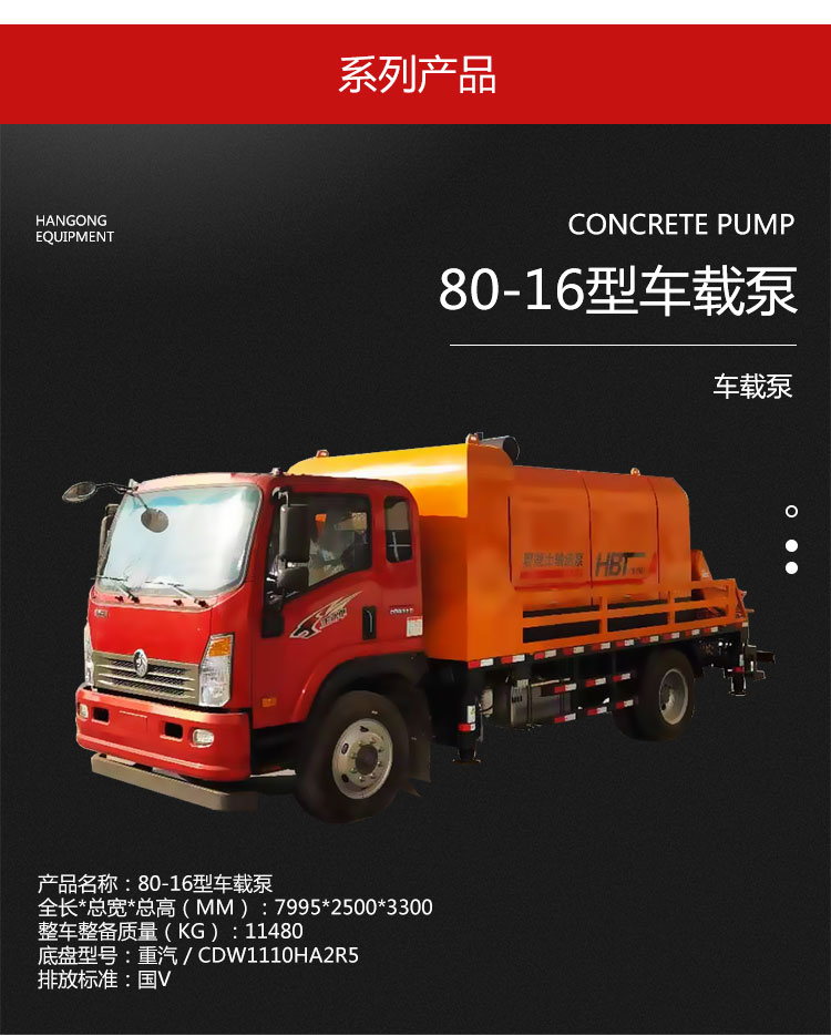 六香港宝典和料大全