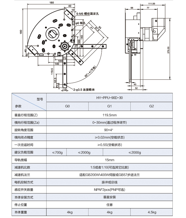 六香港宝典和料大全