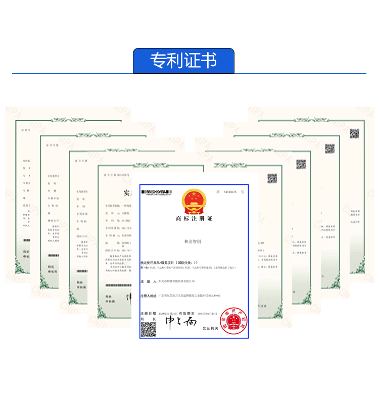 六香港宝典和料大全