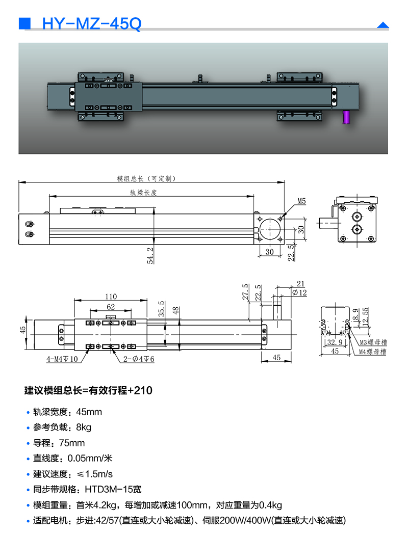 六香港宝典和料大全