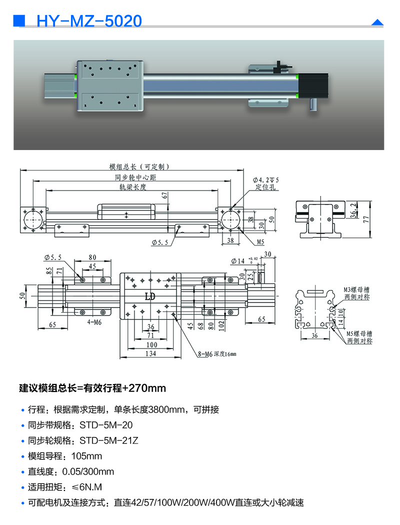 六香港宝典和料大全