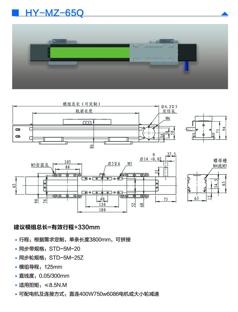六香港宝典和料大全