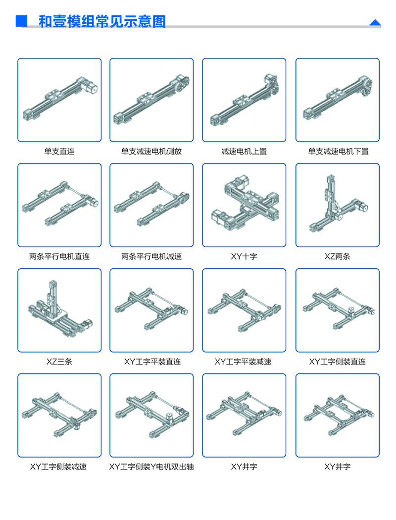 六香港宝典和料大全