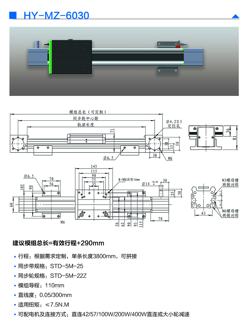 六香港宝典和料大全