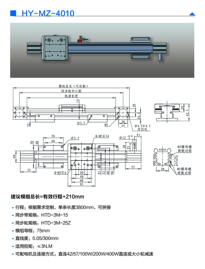 六香港宝典和料大全