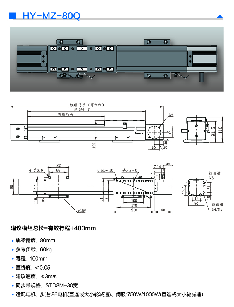 六香港宝典和料大全