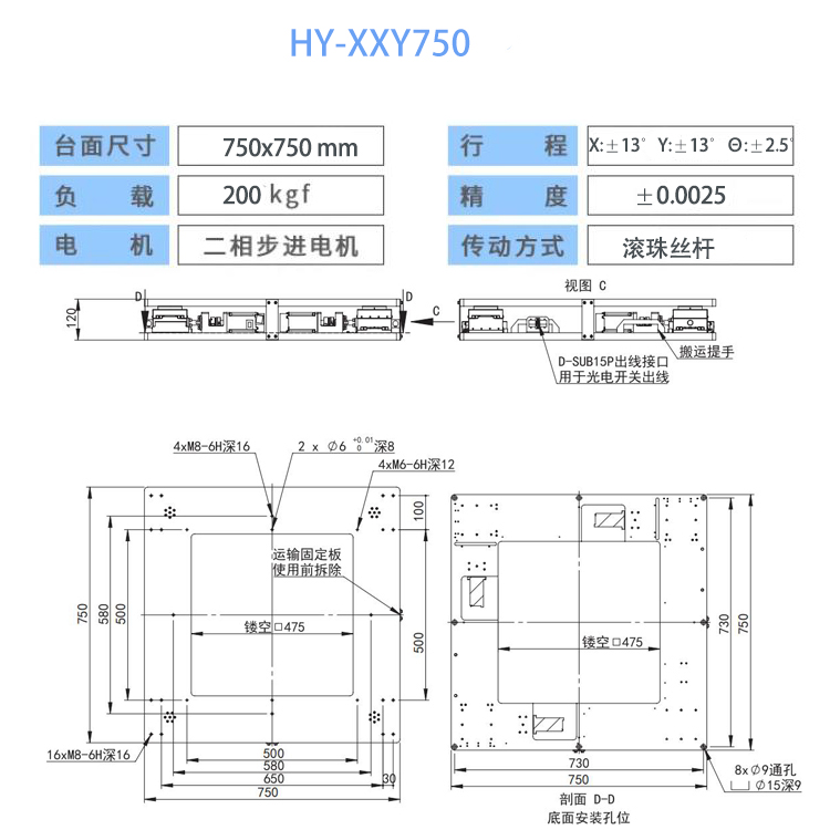六香港宝典和料大全