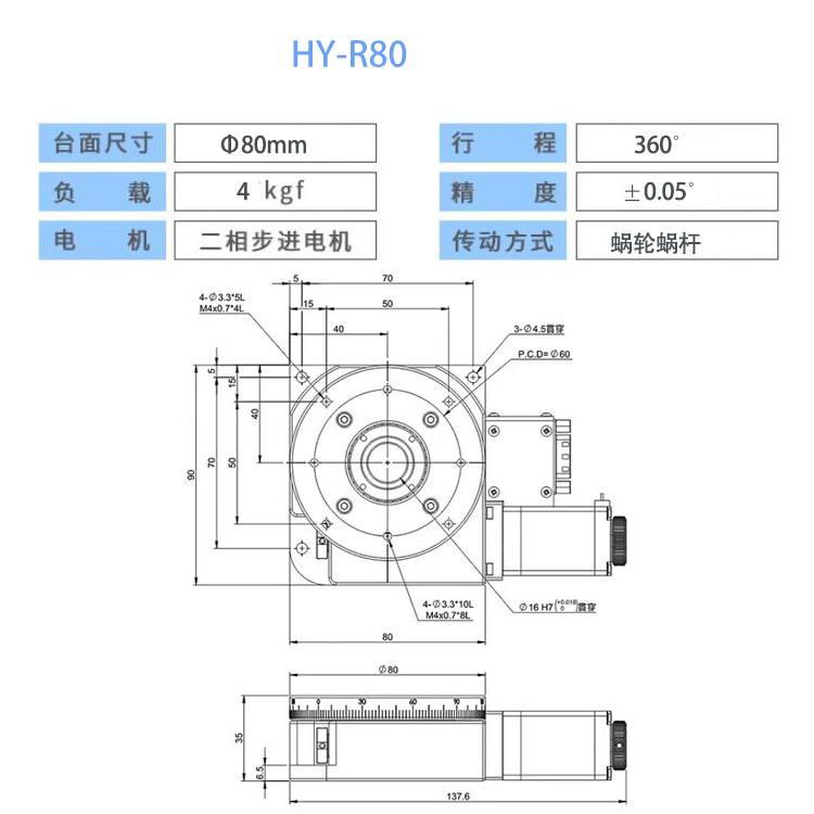 六香港宝典和料大全