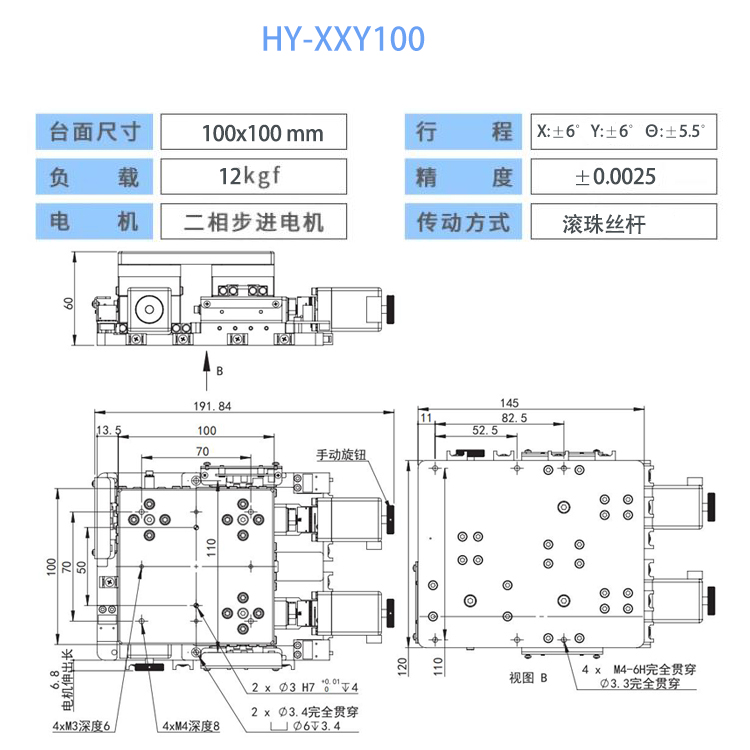 六香港宝典和料大全