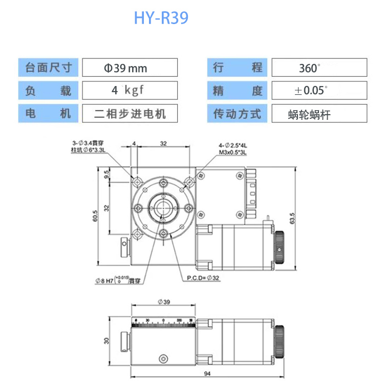 六香港宝典和料大全