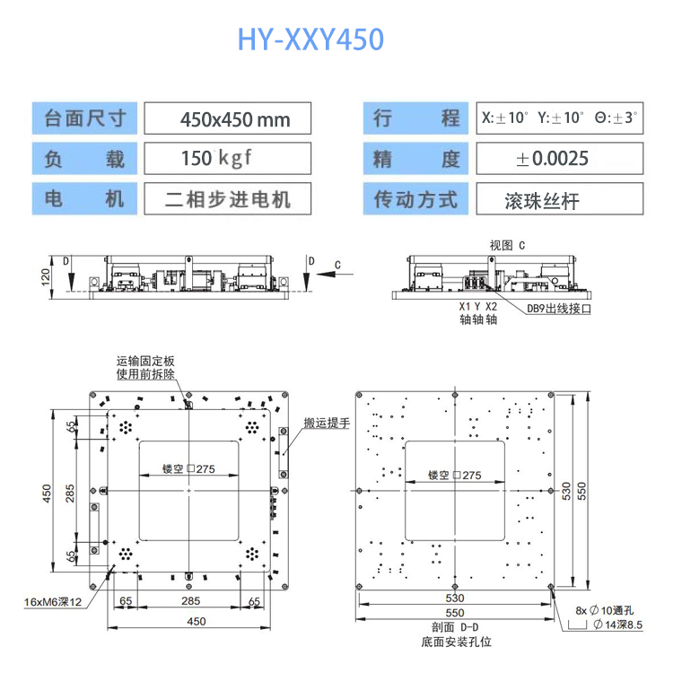 六香港宝典和料大全