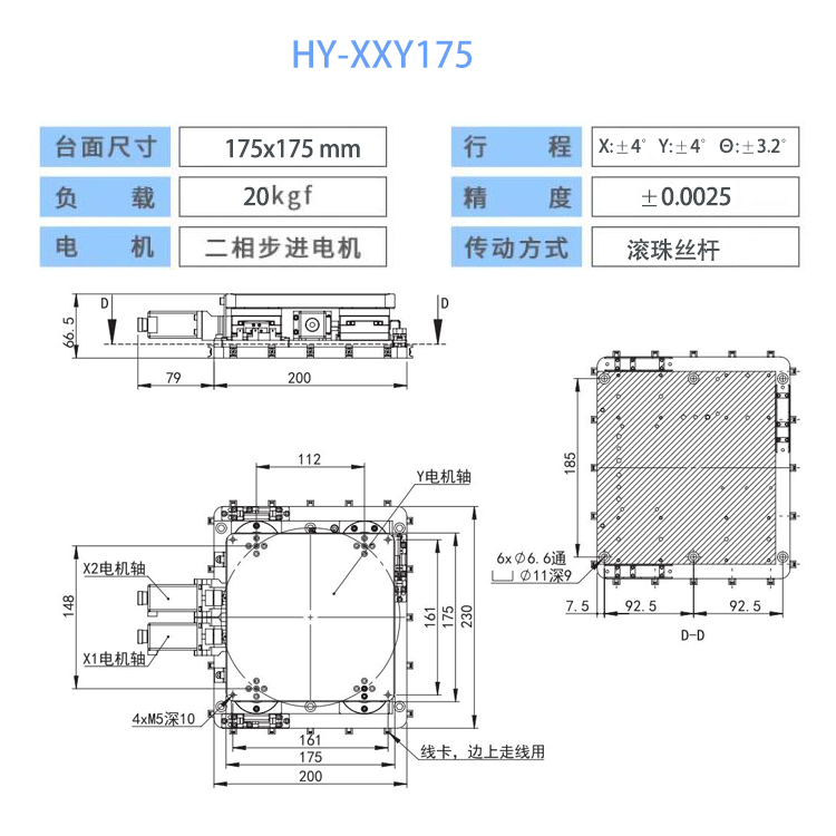 六香港宝典和料大全