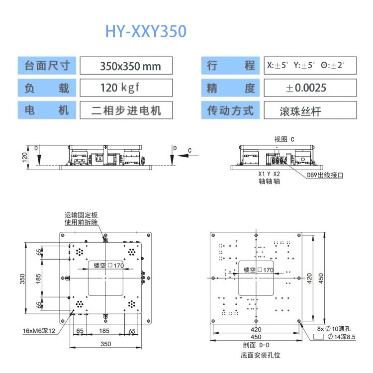 六香港宝典和料大全