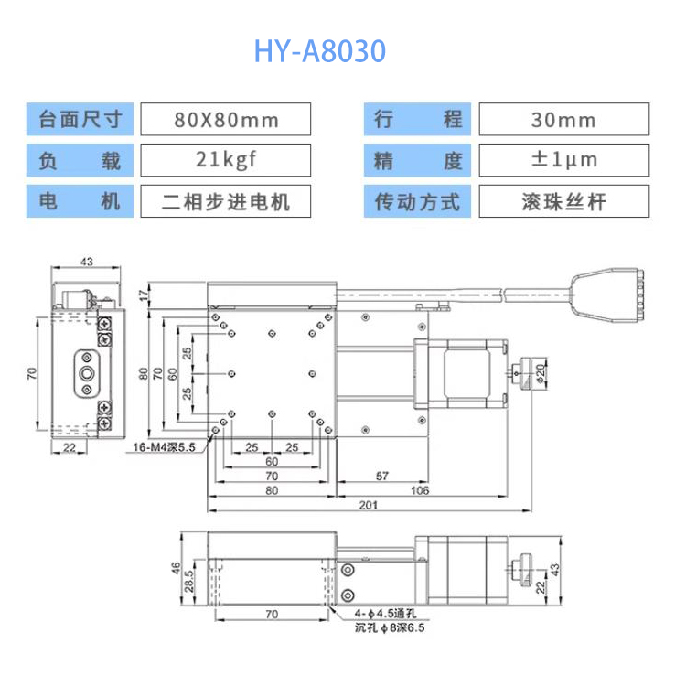 六香港宝典和料大全
